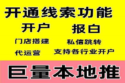百度广告竞价技巧大揭秘：如何提高广告点击率？