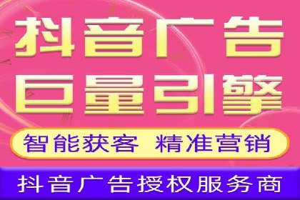 百度广告推广费用优化策略及某企业成功案例